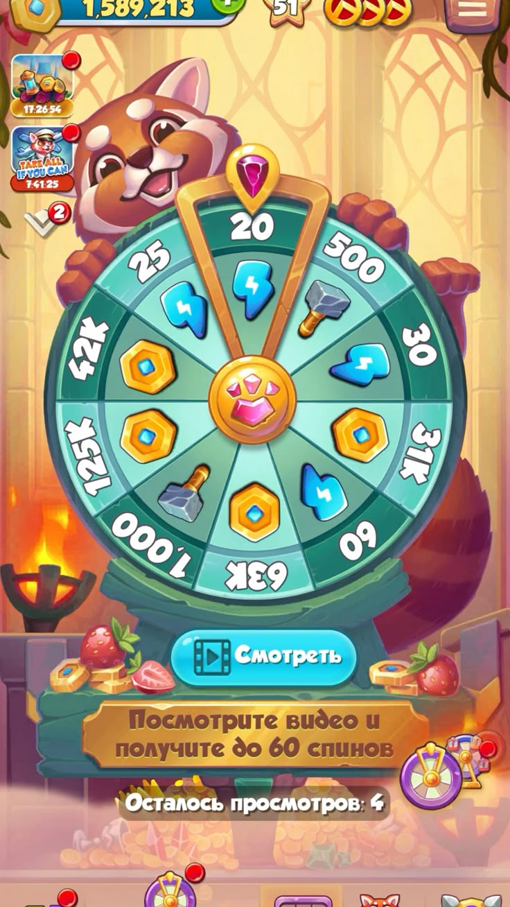 fortune games game